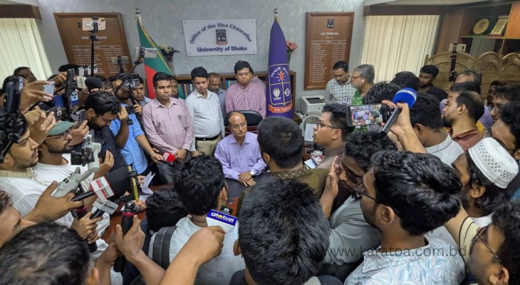 রেজিস্ট্রার ভবন ঘেরাও করে ডাকসুর চার দফা দাবি